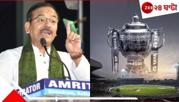 IPL 2025 Final Eden Gardens: ইডেন থেকে IPL ফাইনাল সরায় ক্ষুব্ধ রাজ্য, এই বঞ্চনায় রাজনীতি দেখছেন ক্রীড়ামন্ত্রী...