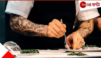 Chef Kills Man, Chops And Cooks: প্রৌঢ়কে কুপিয়ে খুন, কেটে টুকরো করে সবজির সঙ্গেই সেদ্ধ করল রেস্তরাঁ মালিক!
