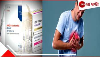 Covid Vaccine Warning: আশঙ্কাই সত্যি! কোভিড ভ্যাকসিনে লিখতে হবে সতর্কবাণী, এই টিকায় হার্ট বিগড়োতে পারে...