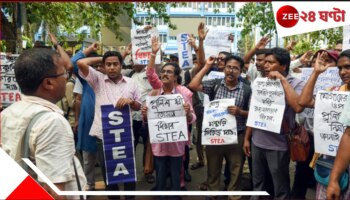 SSC Protest: চাকরিহারাদের অ্যারেস্ট নয়, কোনও কড়া ব্যবস্থা নয়... কলকাতা পুলিসকে স্পষ্ট জানিয়ে দিল হাইকোর্ট! এবার...
