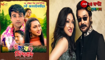 Exclusive Prosenjit Chatterjee: &#039;বাংলা ছবির ইকোনমি বদলে দিয়েছিল শ্বশুরবাড়ি জিন্দাবাদ&#039;, ২৫ বছর পর ফের বড়পর্দায়! উচ্ছ্বসিত প্রসেনজিত্‍...