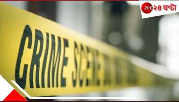 Murder: দুই খুদে খেলার মাঠে, হাতাহাতি থেকে খুন! পুকুর থেকে উঠল প্রাণহীন...