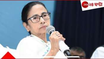 Mamata Banerjee: গতবার 'মাইক বন্ধ', এবার নীতি আয়োগের বৈঠকে নেই মমতা...