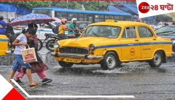 Bengal Weather: শক্তি বাড়িয়ে নিম্নচাপের ভ্রুকুটি, আগাম বর্ষা বঙ্গে! ৩০-৪০ কিমি বেগে ঝড় জেলায়? 