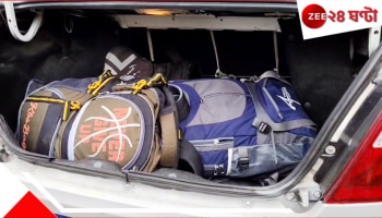 Bhangar incident: গাড়ির ডিকি খুলতেই বেরিয়ে আসে ৫টি ব্যাগ, ভাঙড়ে উদ্ধার বিপুল পরিমাণে... ব্যাপক চাঞ্চল্য!