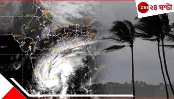 Cyclone Shakti: ৯০ কিমি বেগে ঝড়, শক্তিবৃদ্ধি করে কোন দিকে এগোবে সাইক্লোন? কতটা ক্ষতিগ্রস্থ বাংলা...