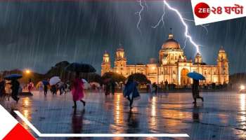 West Bengal Weather Update: সাগরে ঘনাচ্ছে শক্তিশালী নিম্নচাপ, সপ্তাহজুড়ে বজ্রবিদ্যুৎ-সহ তুমুল বৃষ্টিতে ভাসবে বাংলা...