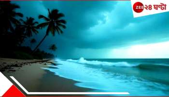 Cyclone Shakti update: 'শক্তি' তাণ্ডব করবে! প্রবল বেগে ধেয়ে আসছে! দক্ষিণের সাগরপার ত্রস্ত, তৎপর প্রশাসন...