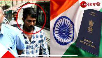Fake Indian Citizenship in 15K: ভারতীয় হওয়া খুবই সস্তা, মাত্র ১৫ হাজারেই বাংলাদেশিরা এপারের ভোটার! বাংলা আদৌ নিরাপদ?