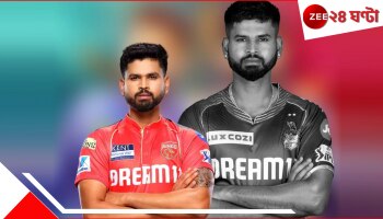 Shreyas Iyer: 'কেকেআর দামই দেয়নি শ্রেয়সের'! পঞ্জাব প্লেঅফে উঠতেই বিস্ফোরক নক্ষত্র নাইট