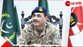 Pahalgam Terror Attack: জোর করে ফিল্ড মার্শাল হওয়া মুনীরই পহেলগাঁও হামলার মাথা: প্রাক্তন পাক সেনাকর্তার...