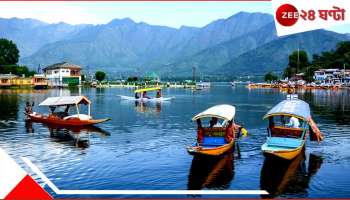 IRCTC Rail Tour Package in Jannat-E-Kashmir: পহেলগাঁওয়ে মুছেছে সিঁদুর, ঝরেছে রক্ত! কাশ্মীরে পর্যটক ফেরাতে রেলের জলের দরে ৯ ট্যুর প্যাকেজ... 