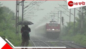 Railway in Monsoon: ঝড়-জল-দুর্যোগেও আর মাথায় হাত নয়! যাত্রীসুবিধায় শিয়ালদহ ডিভিসনে রেলের ১২ বড় পদক্ষেপ...