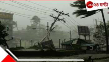 Deep Depression: রায়দিঘিতে ঢুকল গভীর নিম্নচাপ! দাপট শুরু বাংলায়, ২০০ মিলিমিটার পর্যন্ত বৃষ্টিতে প্রবল দুর্যোগের পূর্বাভাস...