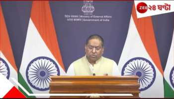 India on Election in Bangladesh: যত তাড়াতাড়ি সম্ভব নির্বাচন হোক বাংলাদেশে, বড় বার্তা ভারতের!