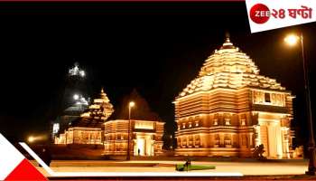 Digha Jagannath Dham Rathjatra 2025: রথের রশিতে প্রথম পড়বে টান, দীঘার জগন্নাথ মন্দির ঘিরে প্রবল আগ্রহ! হবে রেকর্ড ভিড়, থাকবেন মমতাও...