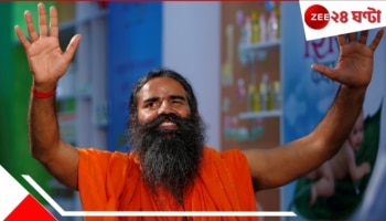 Patanjali’s Organic Drive: পৃথিবীর ভারসাম্য ও জনকল্যাণে পতঞ্জলির অঙ্গীকার...