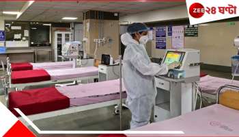 Covid 19: একলাফে বাড়ল ৫ গুণ! দেশে করোনা আক্রান্ত ছাড়াল... নতুন করে মৃত্যু আরও...