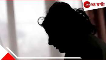 Mumbai Shocker: এখনই চাই! সঙ্গমে নারাজ স্ত্রীকে রাগে জ্যান্ত জ্বালাল বর্বর...