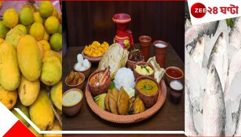 Jamai Sasthi 2025: জামাইষষ্ঠীতে চড়ছে বাজার! ইলিশ ছুঁয়েছে ২০০০, পিছিয়ে নেই আম-লিচুও...