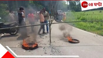 Elephant Attack: দাঁতালের তাণ্ডব! হাতির হানায় সদ্যোজাত-সহ একই পরিবারের তিন জনের মর্মান্তিক মৃত্যু...