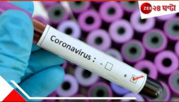 Covid in Bengal: রাজ্যে বাড়ছে করোনা আক্রান্ত, জিনোম সিকোয়েন্সিং নিয়ে বড় নির্দেশ...