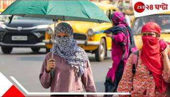 West Bengal Weather: উত্তর ভাসছে, দক্ষিণ পুড়ছে! কয়েকদিনের মধ্যেই চড়চড়িয়ে বাড়বে তাপমাত্রা...