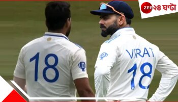 Mukesh Kumar Wears Virat Kohli's 18: 'সাহস কী করে হয়?' কিংবদন্তির জার্সি নম্বর ভারতীয় পেসারের! ক্ষোভে জ্বলছে নেটপাড়া...  