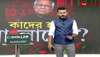 Yunus faces further trouble while trying to show unity
