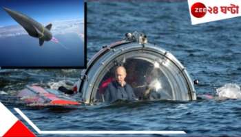 Russia Ukraine War: A-P-S! যে ৩ ভয়ংকর 'মারণ' অস্ত্রে ইউক্রেনকে 'ধ্বংস' করতে পারে রাশিয়া...