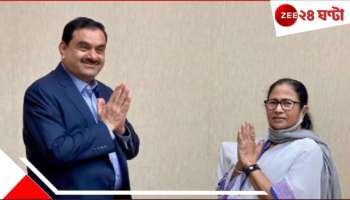 Tajpur Sea Port: আদানিরা বাদ! তাজপুর সমুদ্র বন্দর নিয়ে ফের নতুন করে টেন্ডার, ঘোষণা মুখ্যমন্ত্রীর..