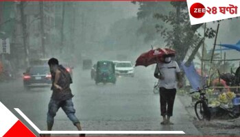 West Bengal Weather Update: প্রবল ঝড়বৃষ্টিতে তোলপাড় হবে একাধিক জেলা, বর্ষা আসবে কবে, জানিয়ে দিল হাওয়া অফিস