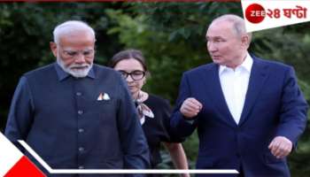Russia Ukraine War: রাশিয়া-ইউক্রেন যুদ্ধে এবার ভারতের উপরও পড়তে পারে এই &#039;বোমা&#039;! ৫০০% পর্যন্ত...