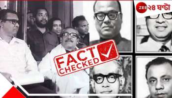 Bangladesh: ইউনূসের বাংলাদেশে বঙ্গবন্ধু মুজিবর রহমানও আর মুক্তিযোদ্ধা নন! সত্যি?