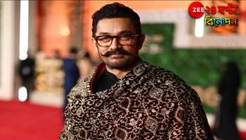 Aamir Khan: 'এটাই হয়তো আমার শেষ ছবি!' জীবনের বাকি সময় আদরে সোহাগে কাটাবেন প্রেমিকার সঙ্গে...