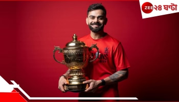 Virat Kohli Retirement Update: &#039;বুট তুলে রাখব&#039;! কোহলির প্রাপ্তির বিরাট ঘড়া পূর্ণ, অধরা মাধুরী ছুঁয়েই অবসরের...