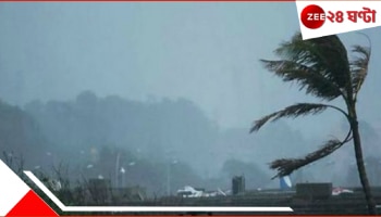 Weather Update: মঙ্গলের মতোই বুধের রাতেও দুর্যোগ! আর কিছুক্ষণেই ৭ জেলায় ধেয়ে আসছে ঝড়-বৃষ্টি...