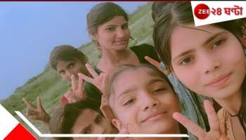 Jamuna River: প্রবল গরমে কাহিল! যমুনা নদীতে নামতেই ৫ কিশোরী... ভয়ংকর কাণ্ড