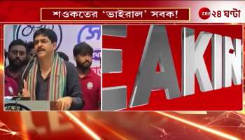 Saokat threatens to make poor people viral on social media if they donSaokat Molla, Extortion Threat News, Zee 24 Ghantat pay money