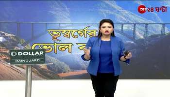 A change in the land of paradise Prime Minister inaugurates the country tallest bridge today
