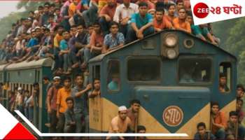 Bangladesh: বাংলাদেশে ঈদযাত্রায় ট্রেনে উপচে পড়া ভিড়! 
