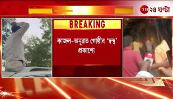 Rift widening in Keshto turf Kajol Anubrata factional clash out in the open