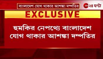 Kolkata High Court lawyer couple receives threats Bangladesh link suspected