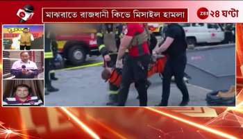 The Russia Ukraine war shows no sign of ending Midnight missile strike on capital Kyiv