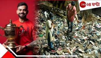 Bengaluru Stampede: জিতেও ভোগান্তি! পদপিষ্টের ঘটনায় এবার বিরাটের বিরুদ্ধে মামলা... 