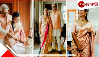 Mahua Moitra Marriage: মাত্র দেড় লাখের বেনারসি পরে বিয়ে সেরেছেন বার্লিনে! মহুয়ার শাড়ি নিয়ে নেটপাড়ায় কাড়াকাড়ি...