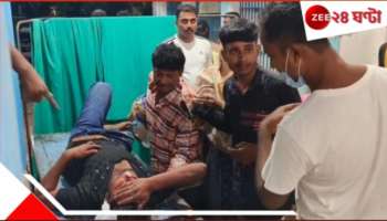 Malda Incident: এক বউকেই চাই ২ ভাইয়ের! হয় 'স্বামী বদল'ও! তারপর কেলেঙ্কারি রক্তারক্তি কাণ্ড...