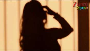 Bangladeshi Actress Tanin Subha shocking news: আচমকা বুকে ব্যথাই কাল হল! জ্বলে ওঠার আগেই নিভে গেলেন তরুণী বাঙালি নায়িকা...