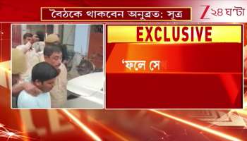 Anubrata likely to attend TMC mega meeting on June 14 Sources