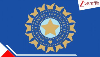 BCCI Announces Updated Venues: বোর্ডের চরম পদক্ষেপে শহর বদল! অবিভক্ত ভারতের রাজধানীতেই মহারণ, সোমে পড়ল সিলমোহর
